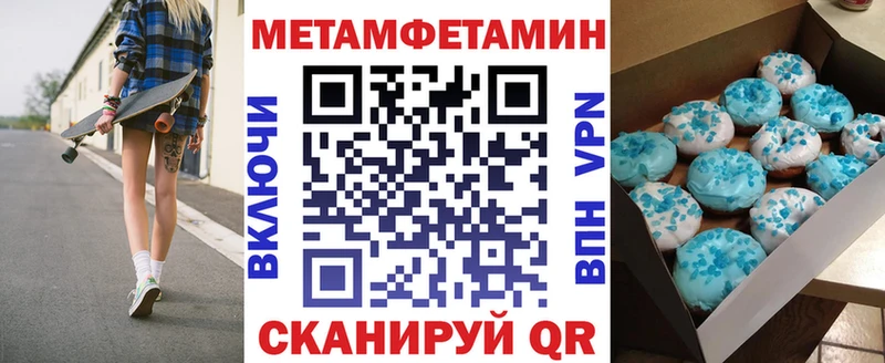 Amphetamine 97%  Купить закладки  Зубцов 