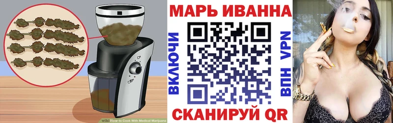 Еда ТГК марихуана  Купить где  Зубцов 