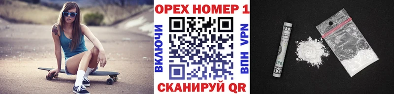 COCAIN Боливия  Купить  Зубцов 