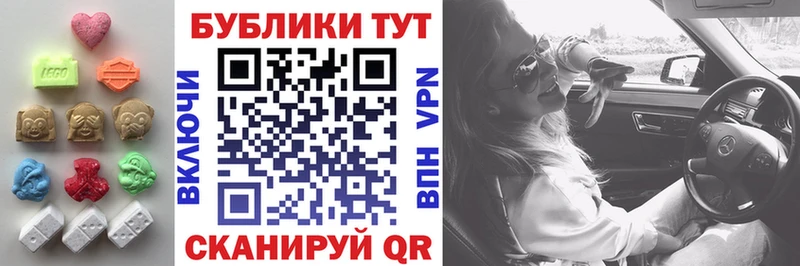 Экстази 280мг Зубцов