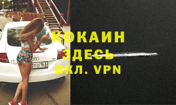 бутик Горно-Алтайск