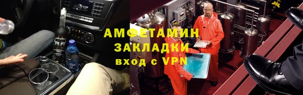 кокаин VHQ Горнозаводск