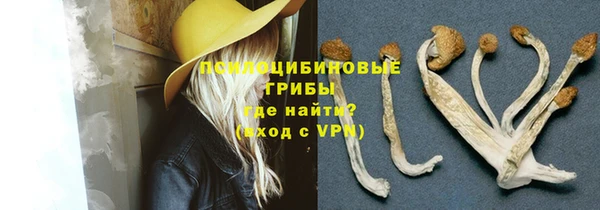 бутик Горно-Алтайск