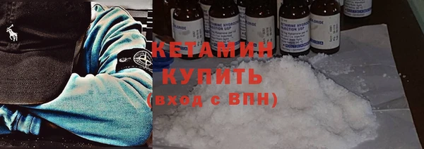 бутик Горно-Алтайск