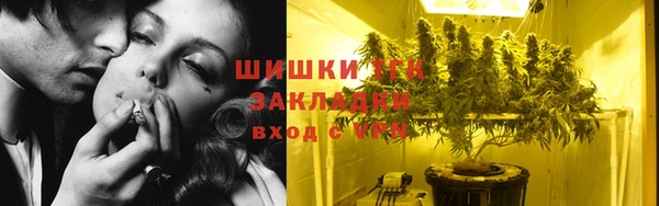 кокаин VHQ Горнозаводск