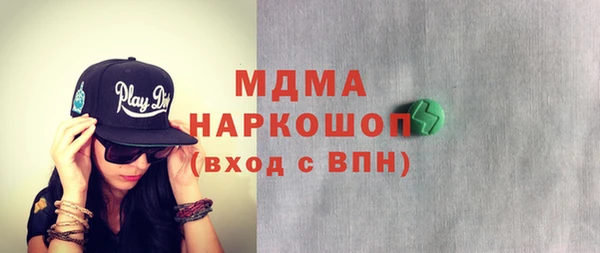 бутик Горно-Алтайск
