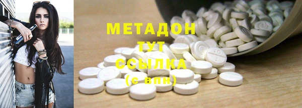 твердый Горняк