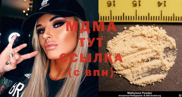 бутик Горно-Алтайск