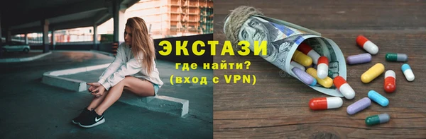 твердый Горняк