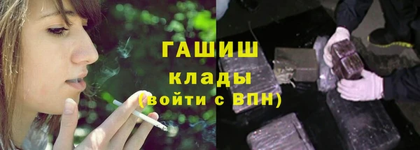 кокаин VHQ Горнозаводск