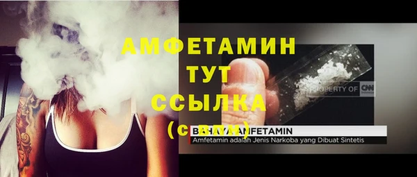 бутик Горно-Алтайск