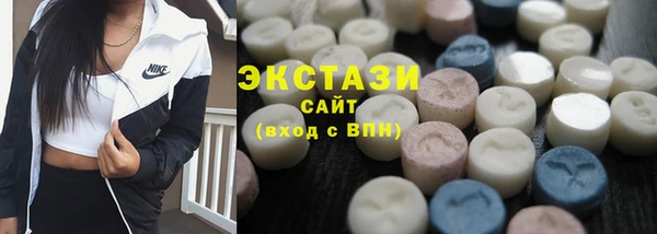бутик Горно-Алтайск