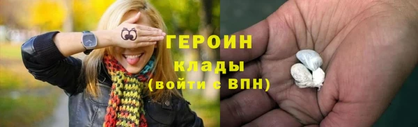 бутик Горно-Алтайск