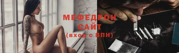 кокаин VHQ Горнозаводск