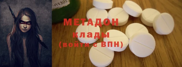 кокаин VHQ Горнозаводск