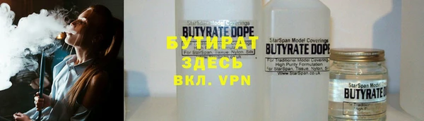 бутик Горно-Алтайск