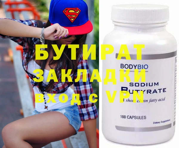 бутик Горно-Алтайск
