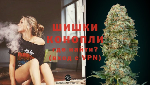 бутик Горно-Алтайск