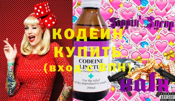 кокаин VHQ Горнозаводск