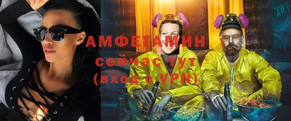 кокаин VHQ Горнозаводск