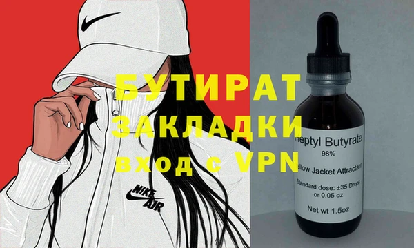 бутик Горно-Алтайск