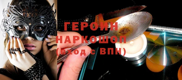 твердый Горняк