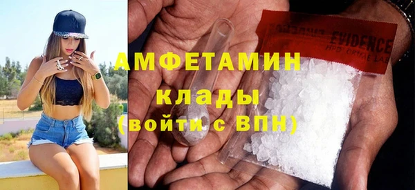 кокаин VHQ Горнозаводск