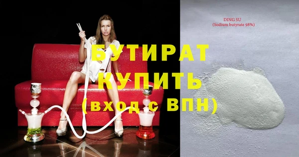 кокаин VHQ Горнозаводск