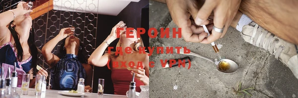 кокаин VHQ Горнозаводск