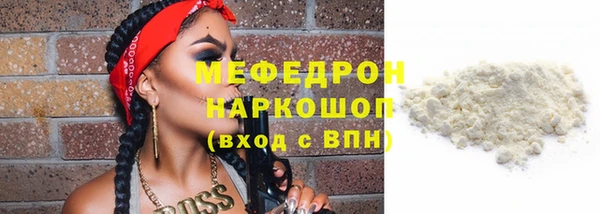 бутик Горно-Алтайск