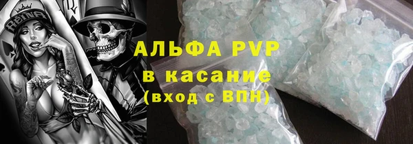 бутик Горно-Алтайск