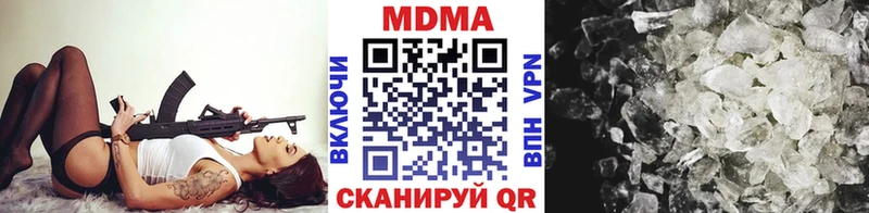Купить закладки  Зубцов  MDMA молли 