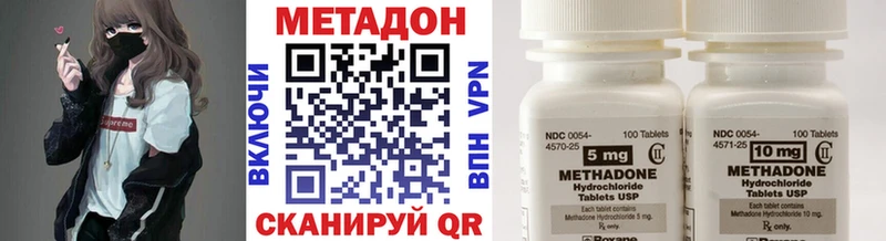 Купить где  Зубцов  Метадон мёд 