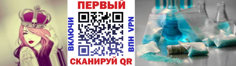 Купить Зубцов Первитин кристалл