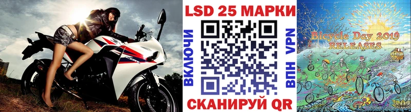Марки 25I-NBOMe 1500мкг  Купить  Зубцов 