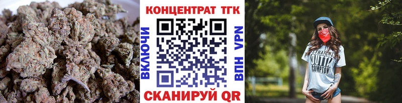 Купить закладки  Зубцов  Дистиллят ТГК концентрат 